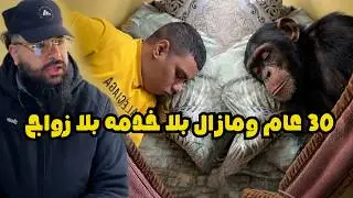 موخيطو : فاش كتوصل 30 عام ومزال مدرتي والو في حياتك