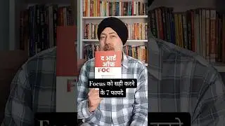 फोकस को सही करने के 7 फायदे | Art of Focus book in hindi #bookreview #books #shorts