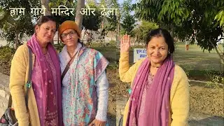 Bhuut maaza aur Acha laaga|Dekhte hai kya hota hai😊😊😊#lifeisbutadream #music #coversong 