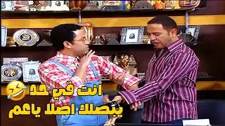 انت في حد يبصلك اصلا يا دوله دي رانيا مراتك انطست في نظرها 😂 هتفطس ضحك مع رمزي 🤣#راجل_وست_ستات