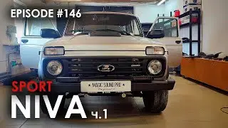 Нива Спорт ч.1 #magicsound_nt