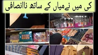 Shopping with Husband - Vlog in Germany - Annoying my Husband - Husband ke saath na insaafi 😁