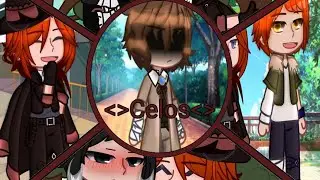 Tengo celos/meme/soukoku