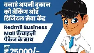 redmil business mall app add