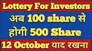 10:2 split shares latest news|upcoming bonus shares|Dividendstocks#bonusshare#splitstocks#dividend