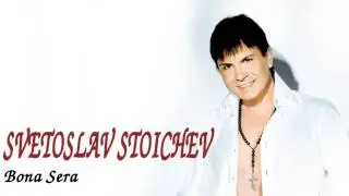 Svetoslav Stoichev - Bona Sera / Светослав Стойчев - Бона Сера