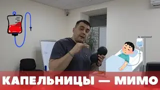 Почему уколы не спасают от боли в пояснице &mdash; реальный случай