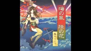(艦これ)[UNDEAD CORPORATION]-わが命燃ゆれども