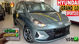 New Hyundai Grand i10 Nios Sportz Optional ✅ OnRoad Price🔥Mileage Details Grand i10 Sportz(O) Review