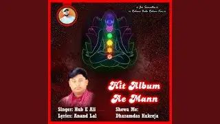 Ae Manarha Vath Ram Rijhaye