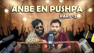 Anbe en Pushpa (Part 2) - TempleMonkeysTV