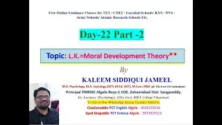DAY 22 PART 2 LAWRENCE KOHELBERG MORAL DEVELOPMENT THEORY PART 2 BY KS JAMEEL SIR TMREIS 2022