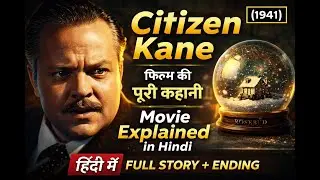 Citizen Kane Explained in Hindi | Full Movie Story & Ending Explained | World&rsquo;s Greatest Film Story