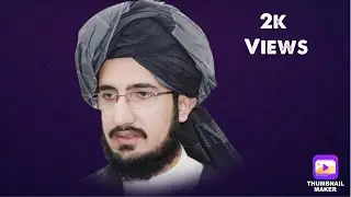 ⁠@AlfaqrTv/Sahbzada Sultan Muhammad Ali ​⁠@TeamSultan/Sab ko mera slam tujhe dekhny k bad kalam