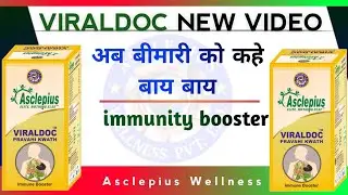 Awpl ViralDoc | Awpl Product Result | Asclepius Wellness Private Limited #Awpl