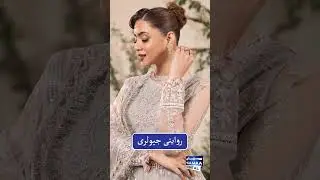 Discover the Latest Trends in Pakistan's Fashion Industry | New Styles, Designers & Innovations