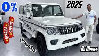 Finally New Mahindra Bolero B6 Discount Offer 😯 || 2025 Bolero B6 Finance & Downpayment Details 👑