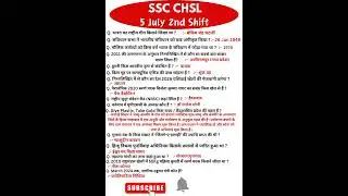 SSC CHSL ANALYSIS 2024 | SSC CHSL 5 JULY 2ND SHIFT | chsl analysis 2024 | ssc chsl analysis