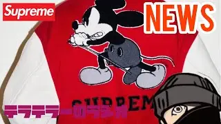 Supreme 2025fw week8 ナンバーナイン見ていこう！ミッキーマウス！