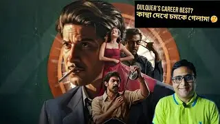 Kaantha (2025) Tamil Movie Review in Bengali | Dulquer Salmaan Career Best? | Worth Watching ?