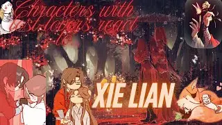 Characters who lost their lover before react / part 3 / 𝕏𝕚𝕖 𝕃𝕚𝕒𝕟