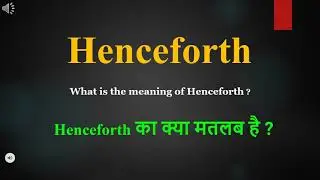 Henceforth meaning in Hindi | Henceforth ka kya matlab hota hai | daily use English words