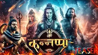 kannappa official trailer /kannappa trailer