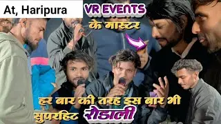 फिर एक बार अक्षय सिंगर की रोडांली  | rocky Star band 