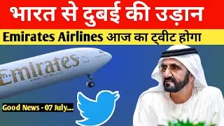 Emirates Airlines Tweet - India to Dubai Flights Will Start From 07th July.