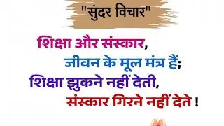 Anamika Singh is live