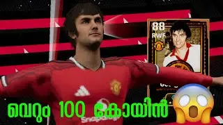 got BEST in 100 coin 🔥/ efootball pack opening trick