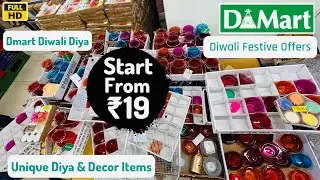 DMART Diwali Festive Offers | Unique Diya & Decor Items | Dmart Diwali Shopping | Boisar Dmart📍