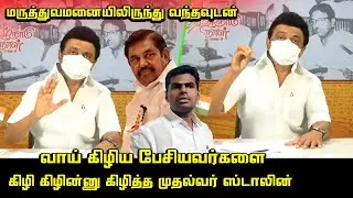 CM MK Stalin Wonderful Speech about Tamilnadu Day Celebrations | Mobile Journalist