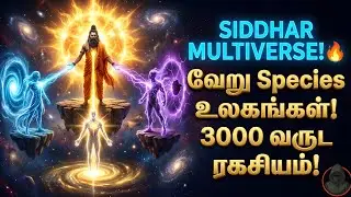 BOGAR SIDDHAR MULTIVERSE TRAVEL!🔥3 worlds! 3000 year secret!