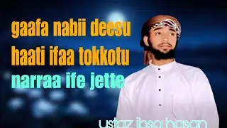 Haati nabi mohamad gaafa isa deessu nuura tokkotu narraa ife jette