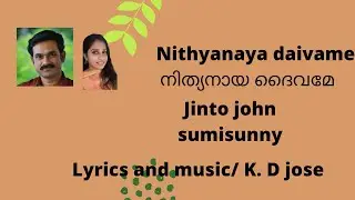 Nithyanaya daivame/jintojohn/sumisunny