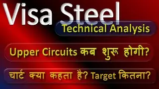 Visa Steel Technical Analysis