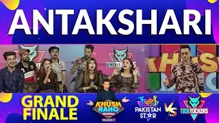 Antakshari | Grand Finale | Khush Raho Pakistan Season 7  Faysal Quraishi Show