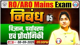 UPPSC RO ARO Mains Essay Writing Classes | Science & Technology Essay Writing | RO ARO Essay Writing