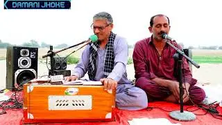 Sraiki melodi song akh da chanad toon hivein singer irshad bughlani & Allah Bakhsh Saim 
