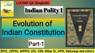 Evolution of Indian Constitution Part-1 | Indian Polity | Lucent GK | For all competitive exams |