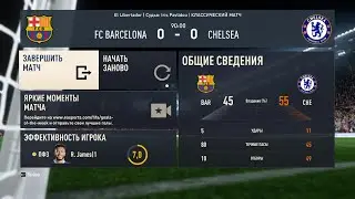 ФИФА 23 ТУРНИР КУБКА КОРОЛЯ 2 ТУР ГРУППА G БАРСЕЛОНА ЧЕЛСИ 0:0