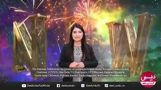 Happy New Year 2025 &Celebrating with DesiUrduTV Pakistan Publications Inc.