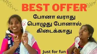 Selling Product | Just For Fun | Top Trolls | Ponal varathu Poluthu ponal kidaikathu.....