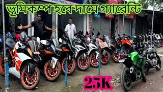 Cheapest second hand bike showroom near Kolkata....ar auto mart basirhat 