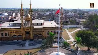 Markazi Imam Bargah Mojianwala Mandi Bahauddin