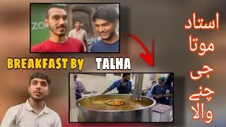 Talha ki try sy nashta | Fazool Nashta |