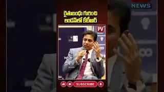 KTR Explained about rythu bandu at Oxford India Forum| PRABHAKAR VENAVANKA | PV NEWS