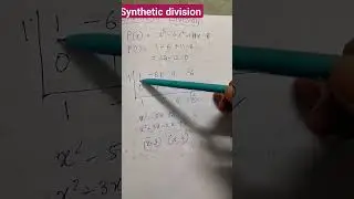 Метод синтетического деления