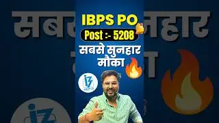 IBPS PO Post-5208 बंपर भर्ती 😱 सबसे सुनहरा मौका 🔥Gagan Pratap Sir #ibps #ibpspo